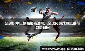 斯洛特：上赛季换上若塔就扳平了，表现远未达标我负全责